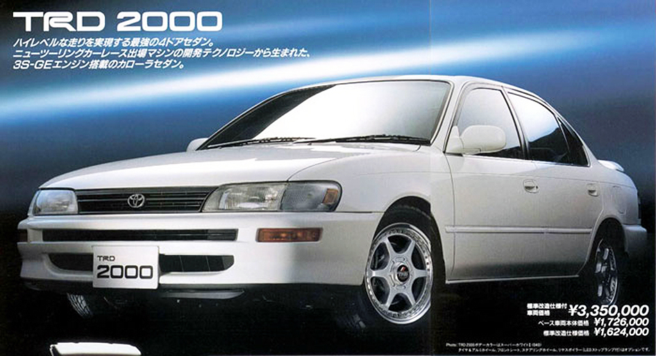 Toyota Corolla TRD2000